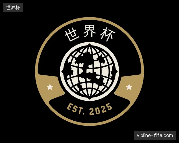 认识世界杯中国官网